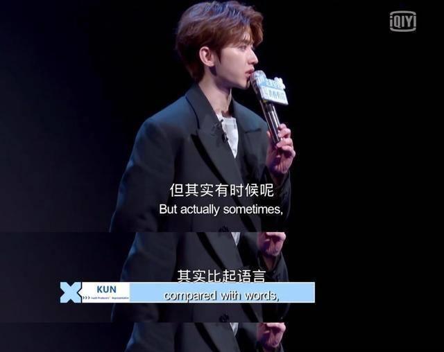 蔡徐坤_申洁_王承