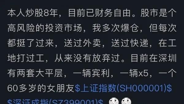 搞笑图文:不聊天的情侣有必要聊天吗?_人家_自由_南方
