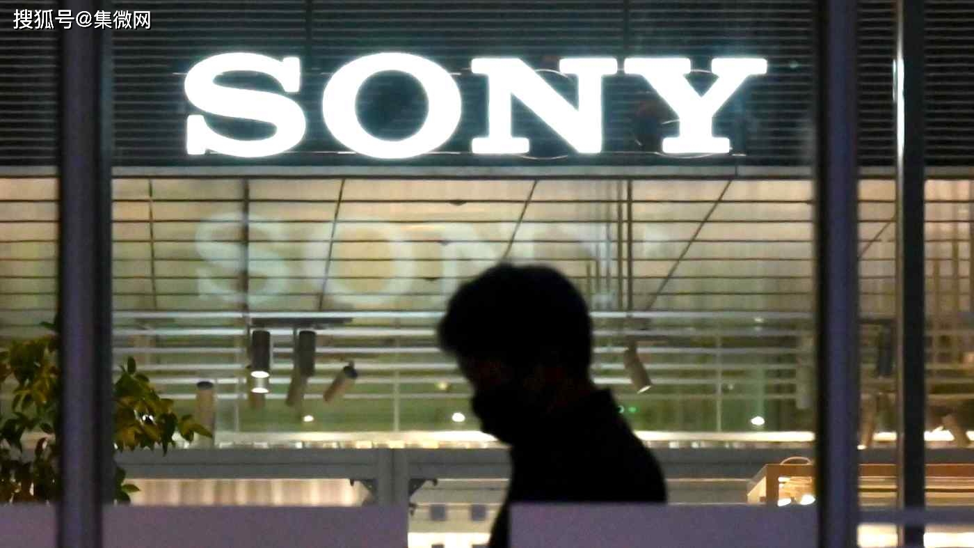 索尼计划未来两到三年分拆金融部门并单独上市_搜狐网