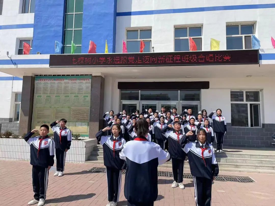 永远跟党走 唱响新征程——黑龙江省龙江县七棵树镇小学开展唱红歌