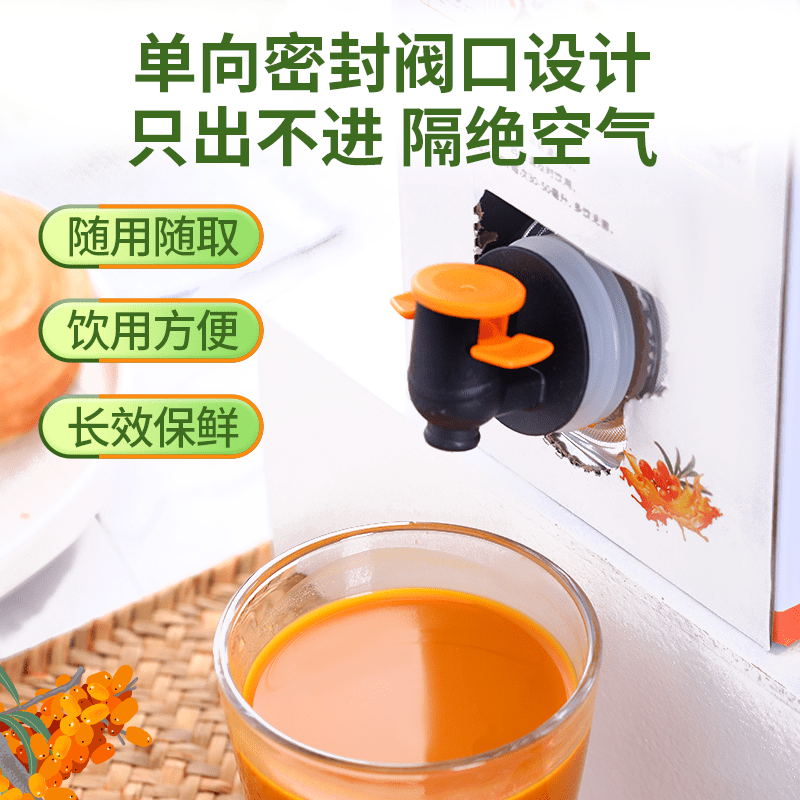 小果沙棘原浆有什么功效，小果沙棘原浆一盒多少钱-大果沙棘和小果沙棘的区别