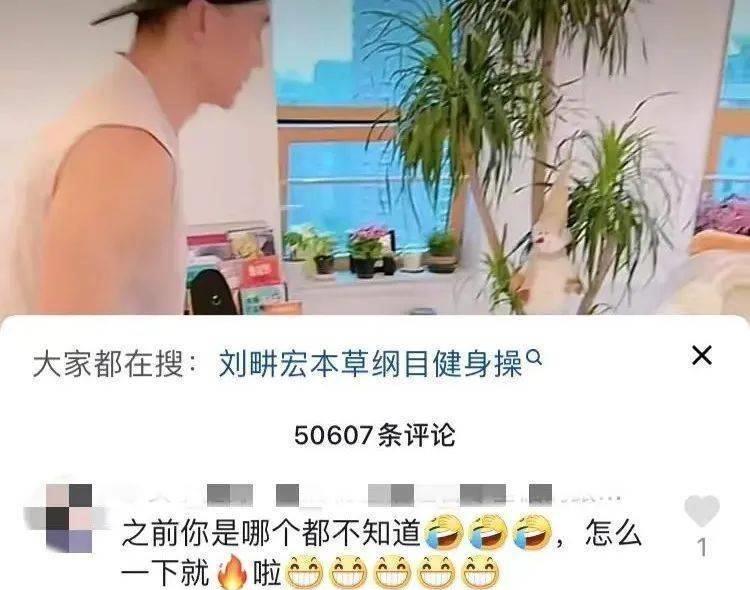 原创            “谋财害命”刘畊宏(谋财害命定什么罪)