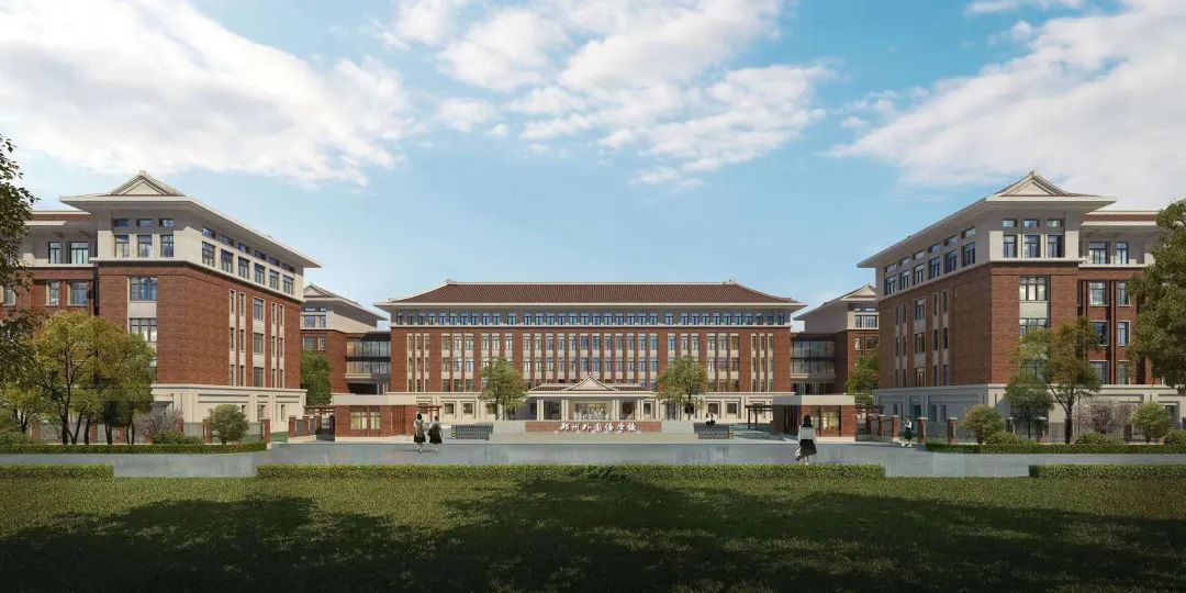 郑州外国语学校航空港校区2023年拟招收6-8个班_统一_环境_教学进度