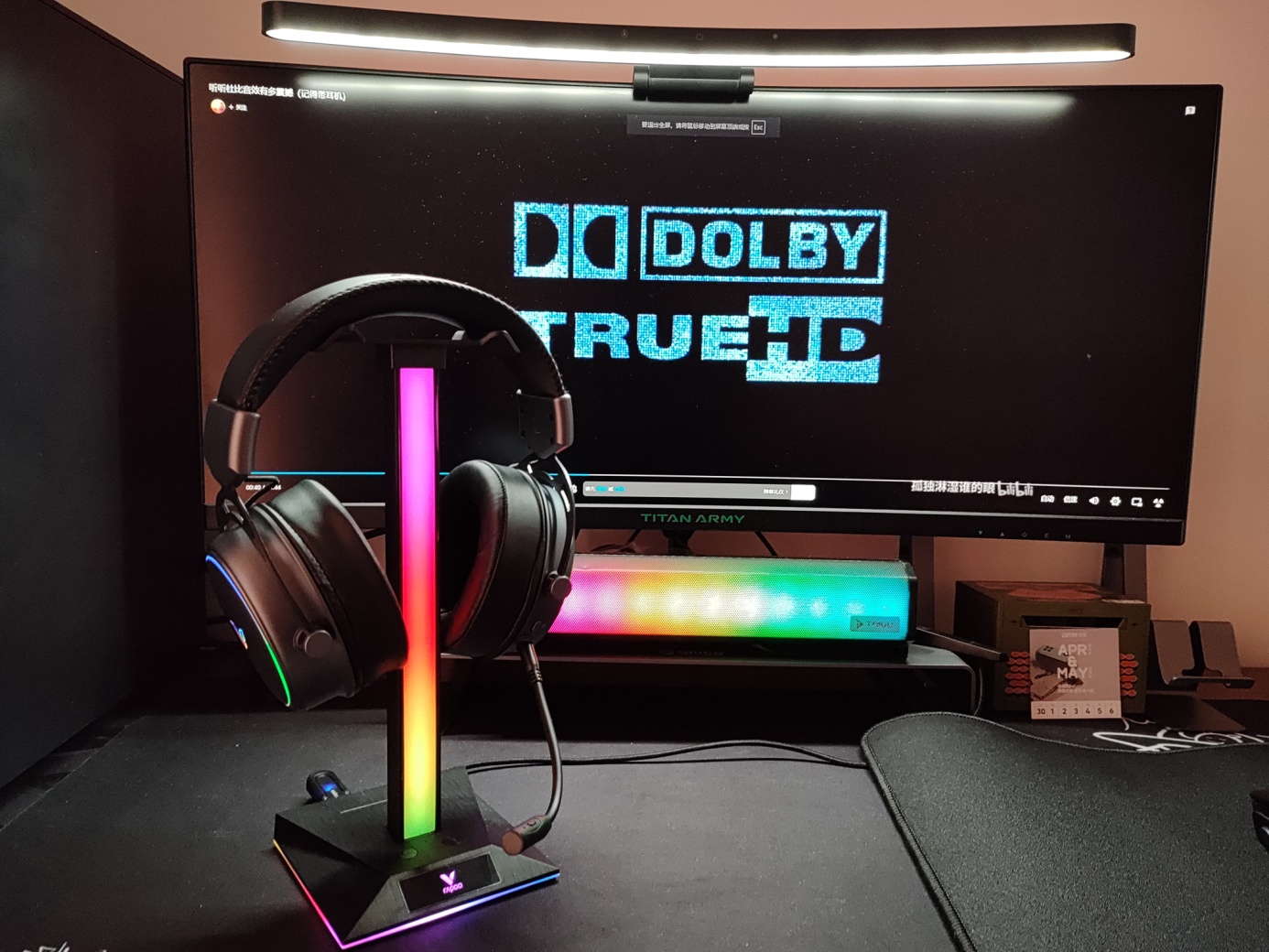 声光皆出色-雷柏VH800双模无线游戏耳机、VH10RGB支架套装评测