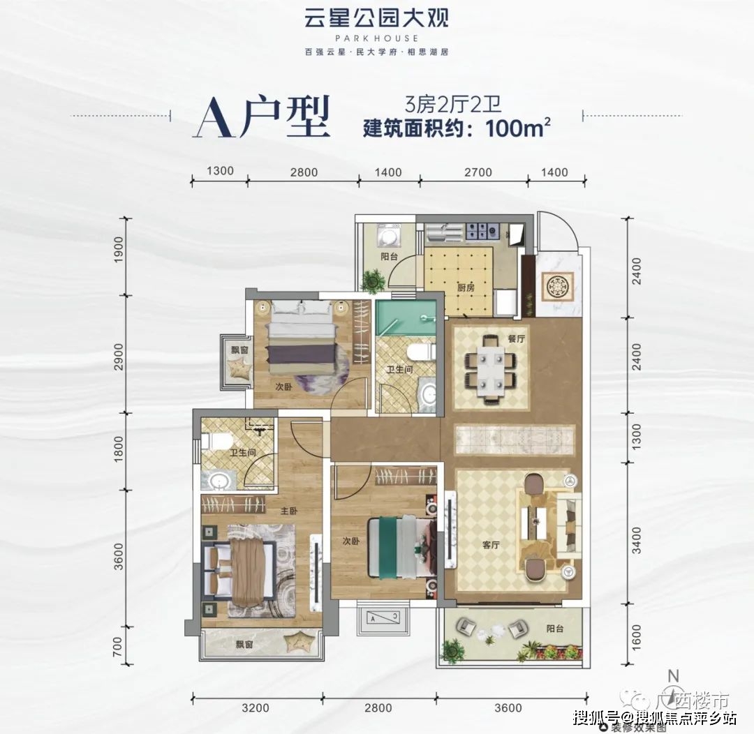 云星公园大观】售楼处电话-售楼处地址-价格-区位-楼盘最新动态_户型