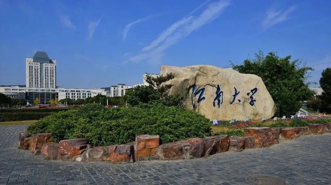 这几所江浙沪大学真的太低调了,快来了解!_学科_专业_实力