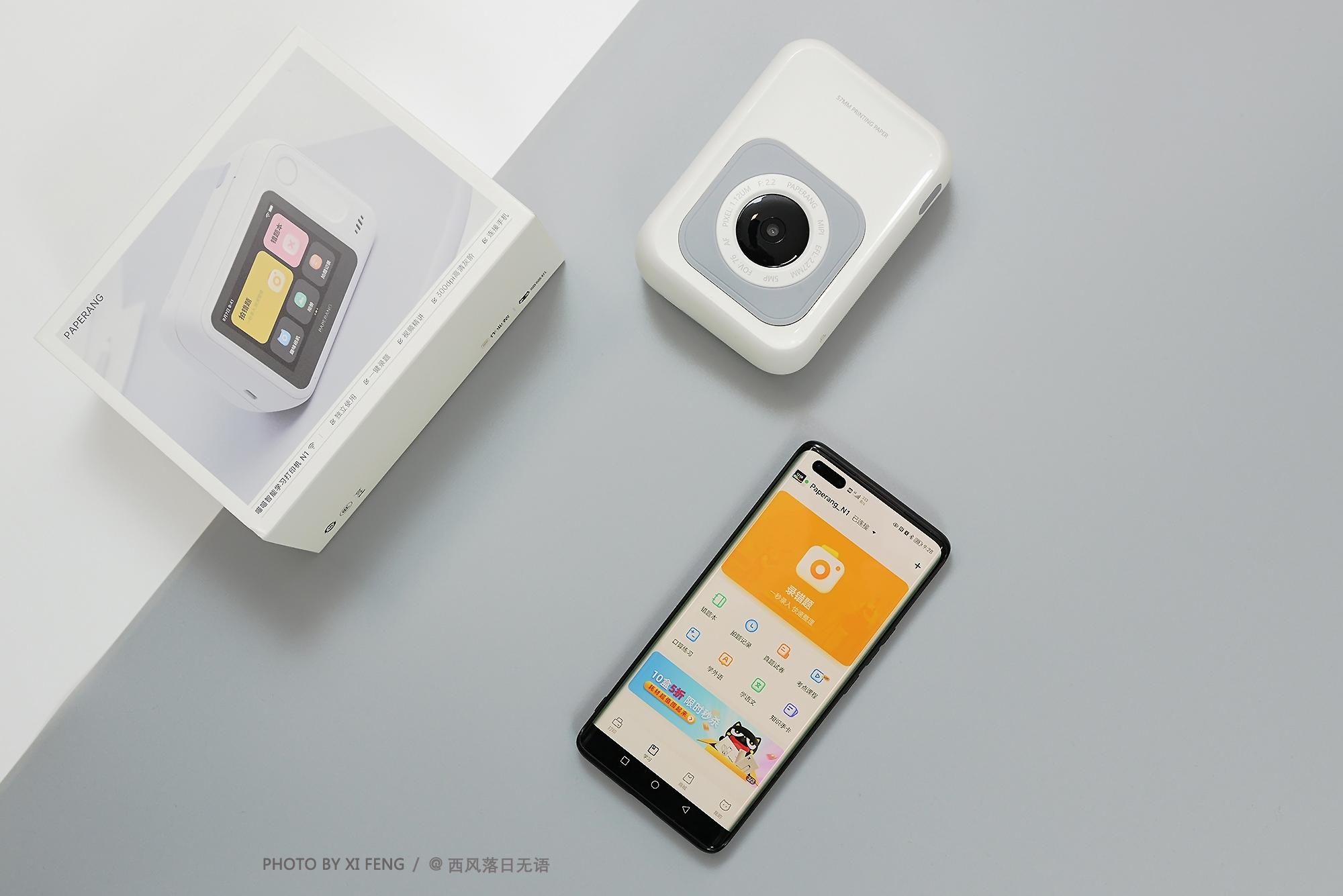 脱离手机也能打印学习?喵喵机N1可不只是台错题打印机