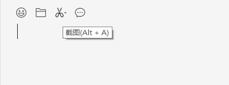 电脑怎么截图？常见的4种截图方法分享！-请问电脑如何截图