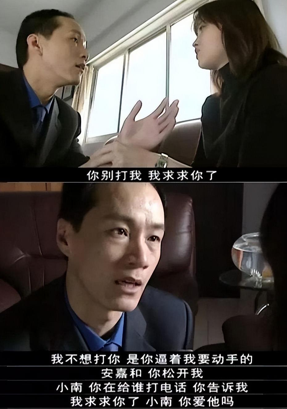 《不要和陌生人说话》21年,10位演员境况悬殊,男5号成名校大拿_冯远征