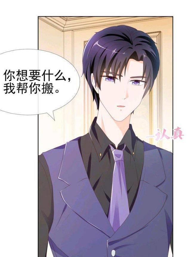 女主宁夕,身披众多马甲"娱乐圈影后,所罗门老大,好莱坞女主角,庄家