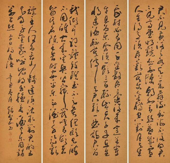 朵云艺展 | 登巅山峰——赵登山书法艺术展_先生_书体_草书