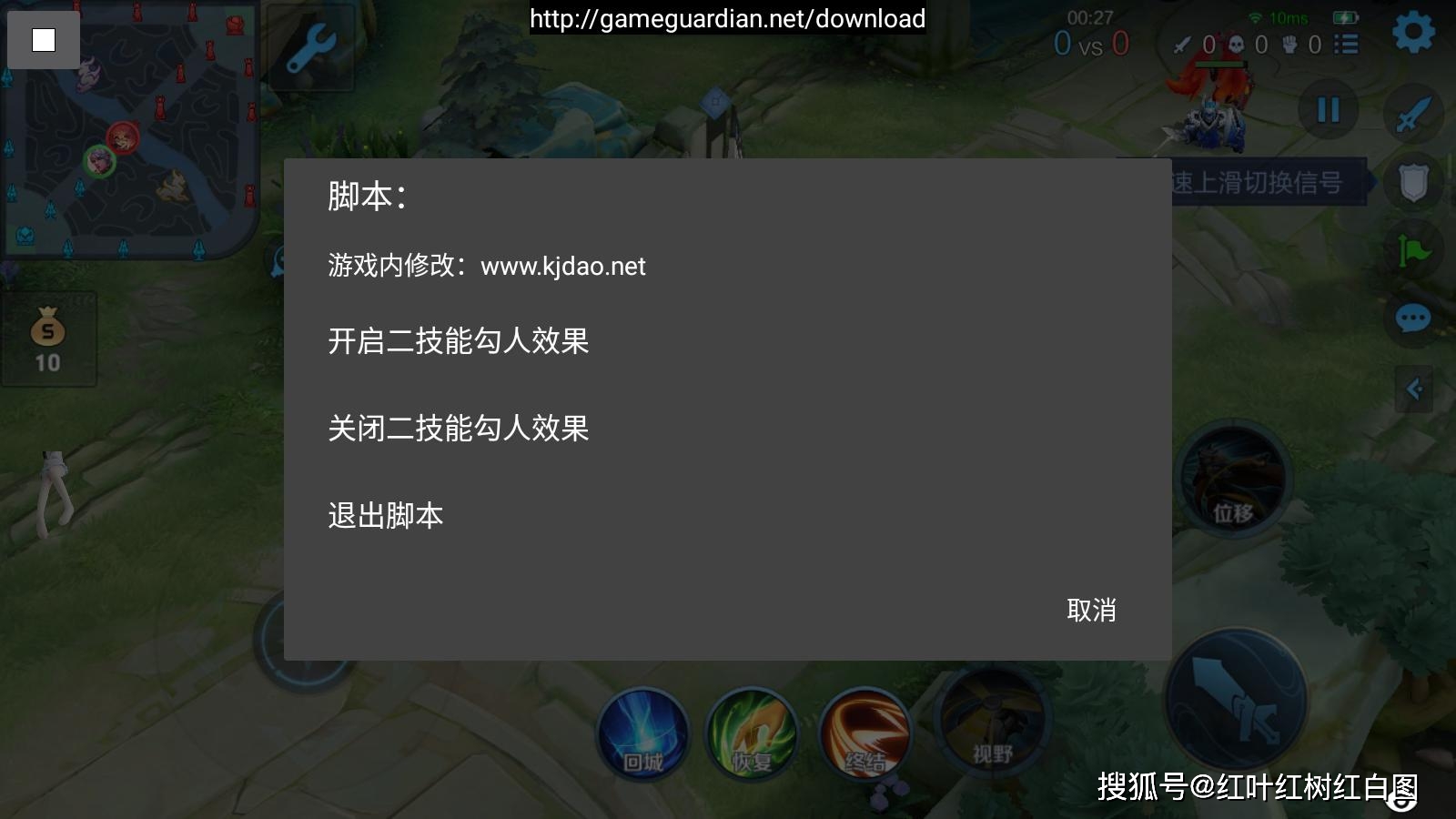 永劫手游免费挂,永劫无间手游科技辅助,永劫无间辅助脚本