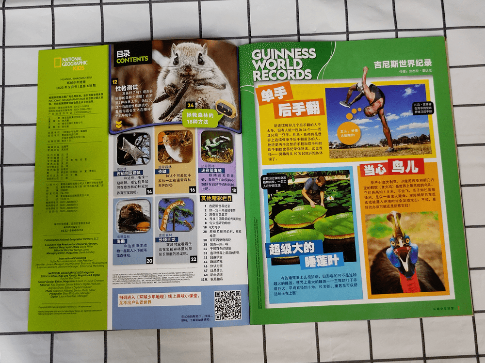 科普杂志怎么挑?6大爆火科普深度测评来啦~_孩子_地理_知识