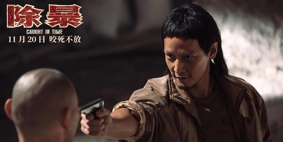 王千源_吴彦祖_张君