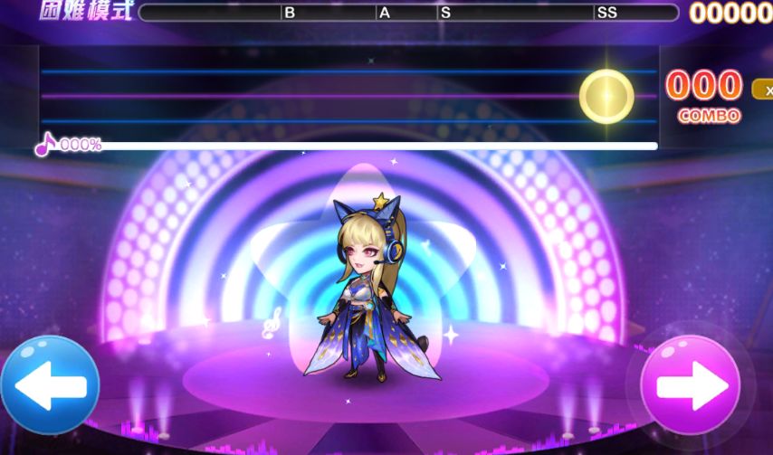 《新斗罗大陆》限时活动"竹清演唱会"_奖励_音符_评分