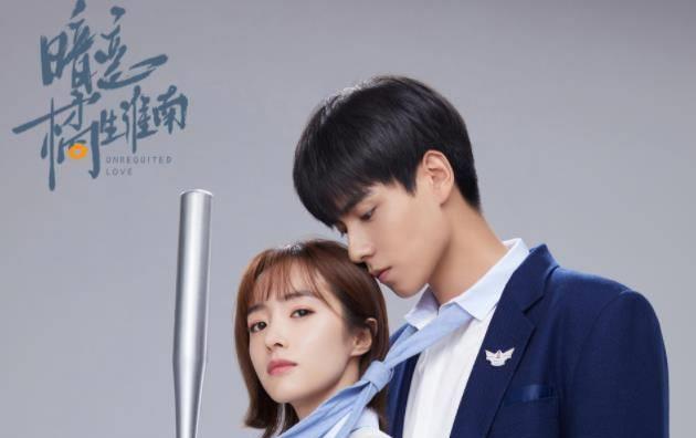 胡一天被赞"校草天花板",颜值太绝_胡冰卿_剧中_观众