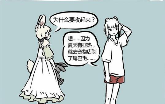 《非人哉》:玉总压制所有神仙?