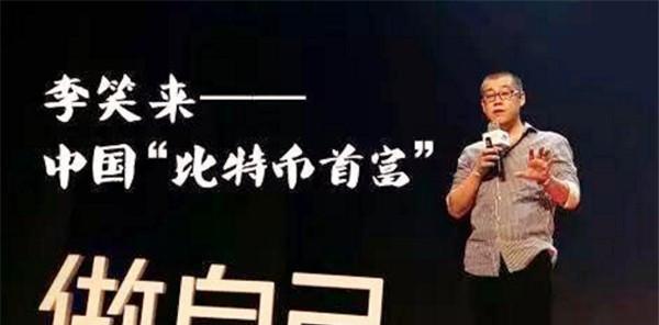 原创
            小伙低价买10万比特币，几年后赚了135亿，他却说这一切都是骗局插图2