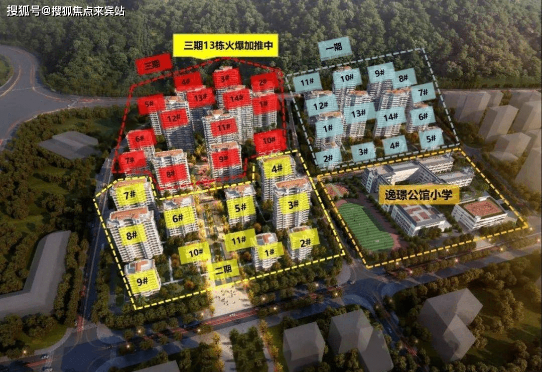 中冶逸璟公馆售楼处_24小时电话【售楼中心】楼盘详情_横琴_澳门_豪宅