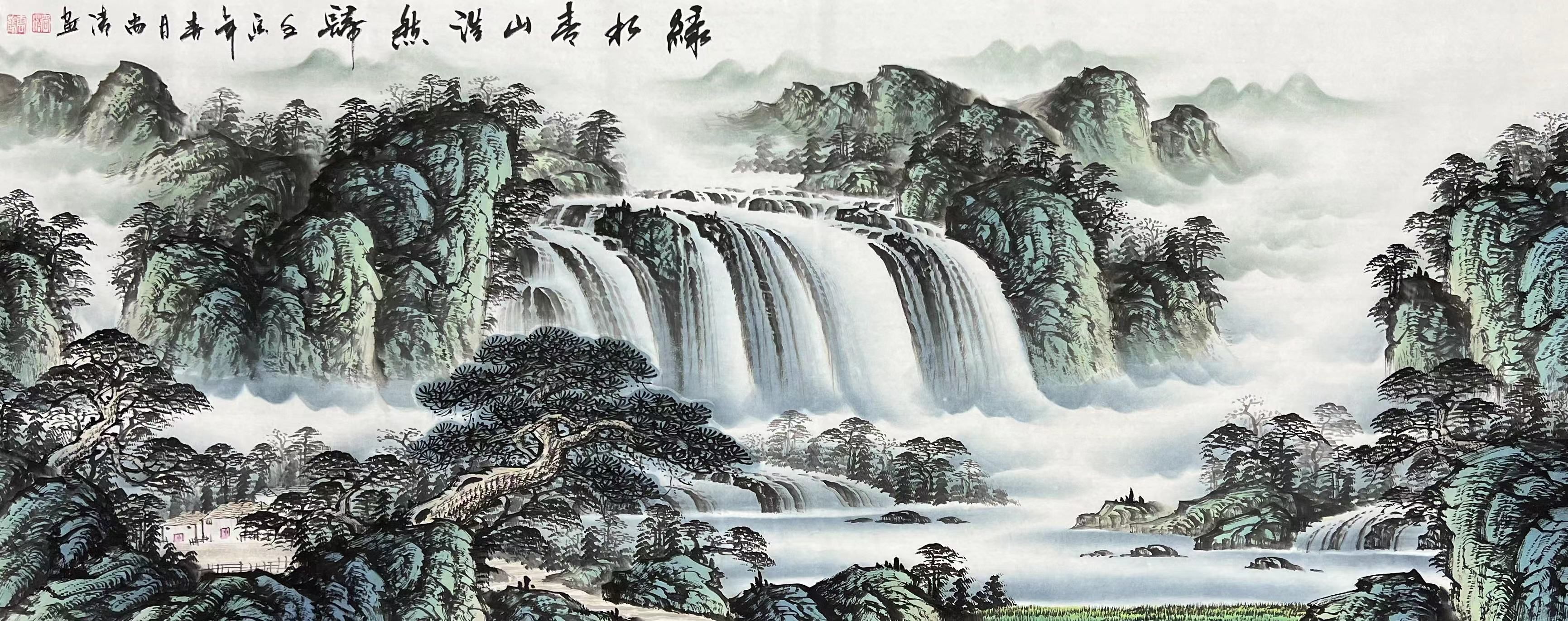 出版《个人山水画选集》