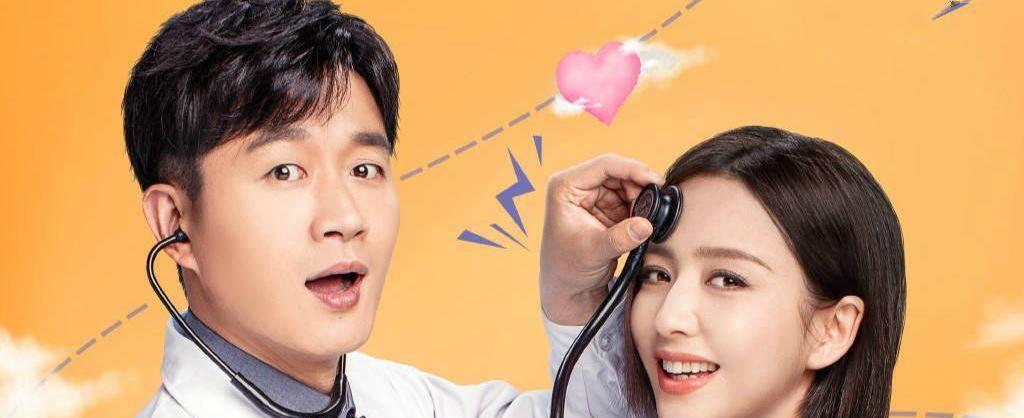 《爱的厘米》湖南台首播,佟丽娅佟大为演技好,但剧情悬浮缺地气_男女