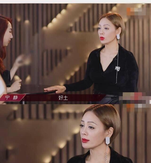 姐姐们霸气改造大变样,白冰最美_蓝盈莹_节目_上衣