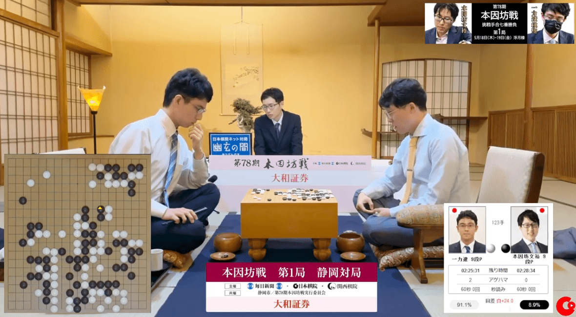 19围棋赛事:韩国围甲常规赛收官战,申真谞完胜姜东