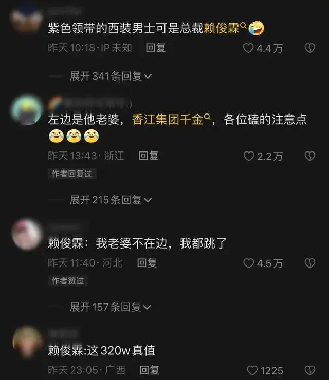 迷弟总裁赖俊霖的大型百万追星王心凌现场,鸿荣源成功营销出圈_商演