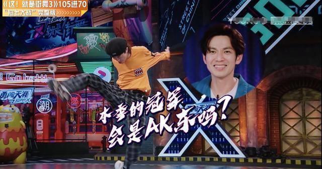 《街舞3》首位一穿七舞者出现，冠军会是他么？
