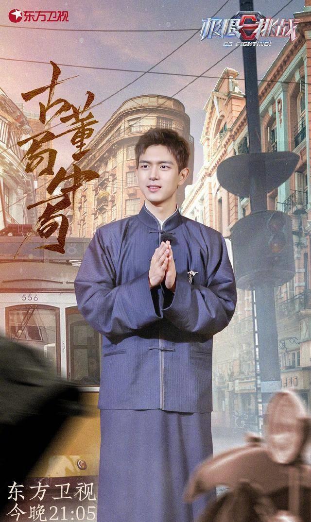 《极挑》跟《密室》联动,雷佳音喊话杨幂,贾乃亮复制孙红雷技能_节目