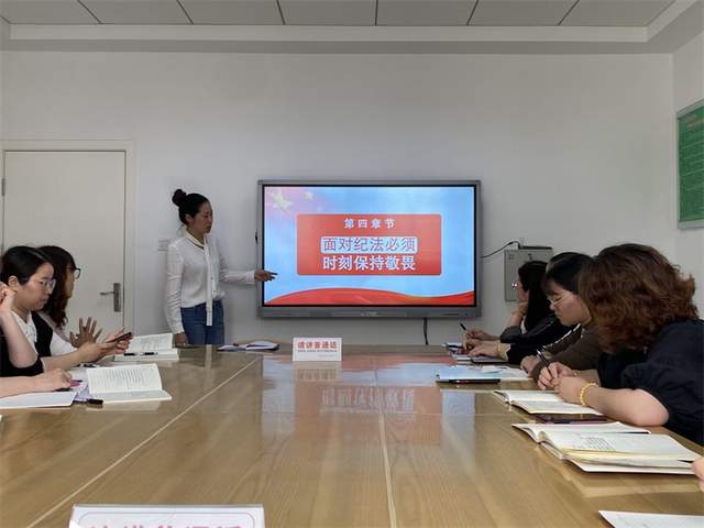 固立德树人之本 树廉洁从教之风_师德_师风_幼儿园