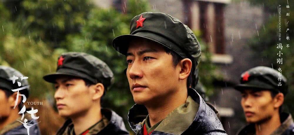 《芳华》后黄轩加入冯小刚新作 这是要变御用演员了吗?