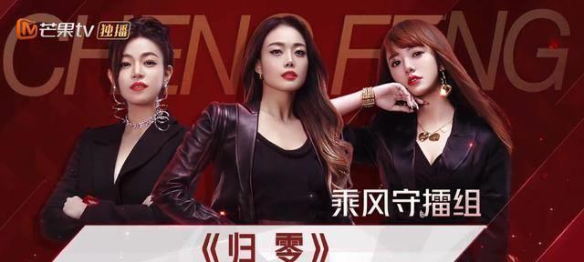 《浪姐2》容祖儿普通话成功出圈,阿兰公演舞台玩水拉满节目效果