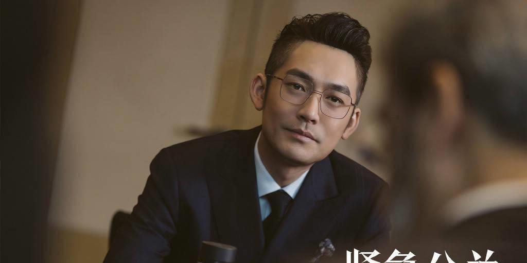 《紧急公关》央八首播,黄晓明依旧霸道,故事好看,但不接地气_职场