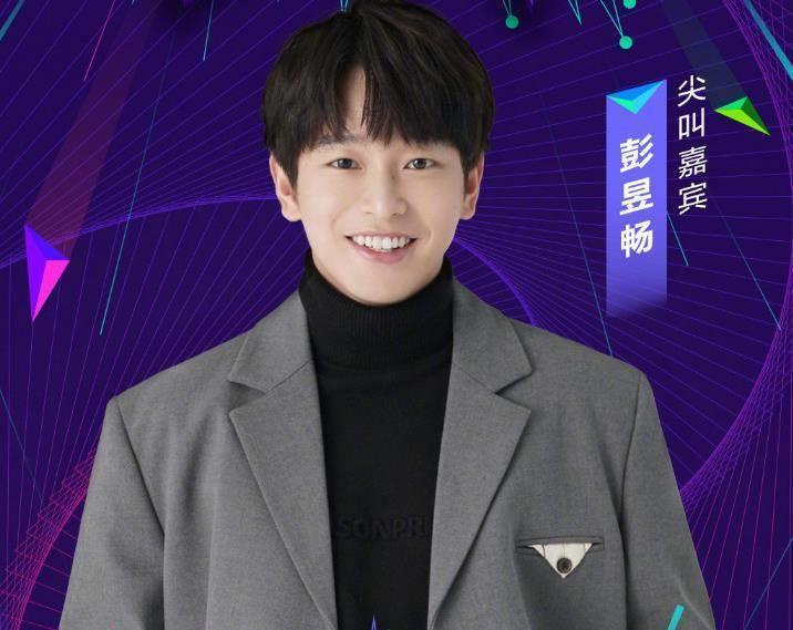 《尖叫之夜》来袭,蔡徐坤范丞丞有望合体,还有当红高颜值艺人_观众们