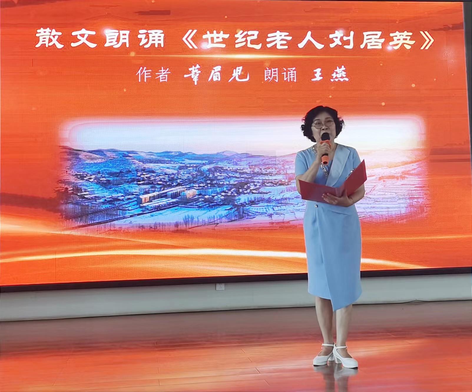 沂水县作家协会举办大型红色题材诗歌散文朗诵会_沂蒙山_山东省_夏蔚