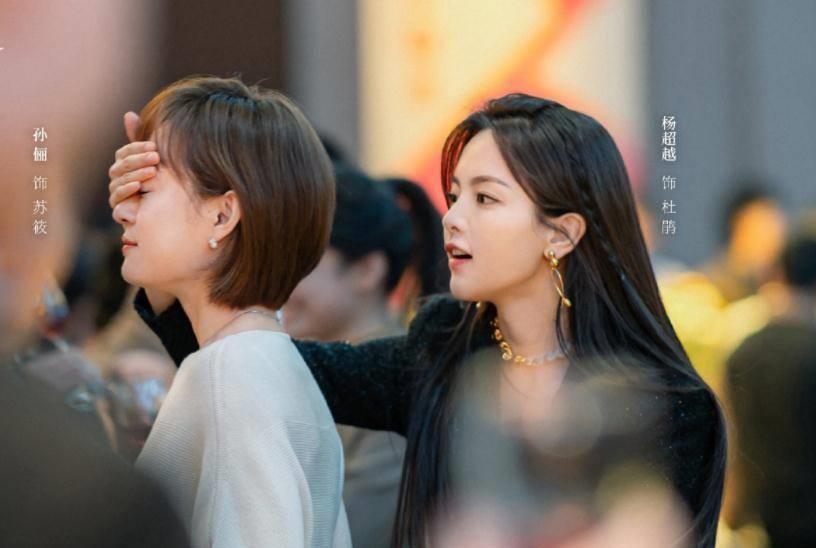 《理想之城》开播在即,孙俪赵又廷强强联手,"女二"劝退了观众_超越