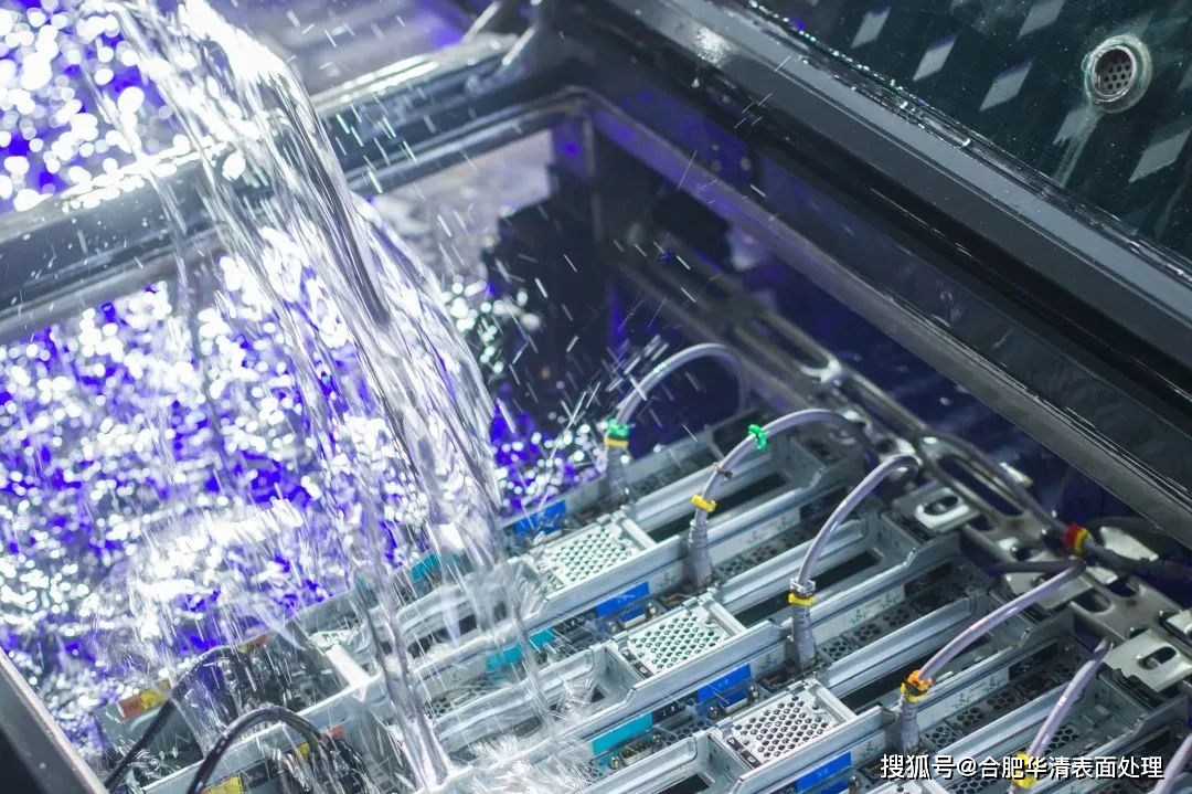 数据中心浸没式冷却介质:氟化液_电子设备_全氟_产品