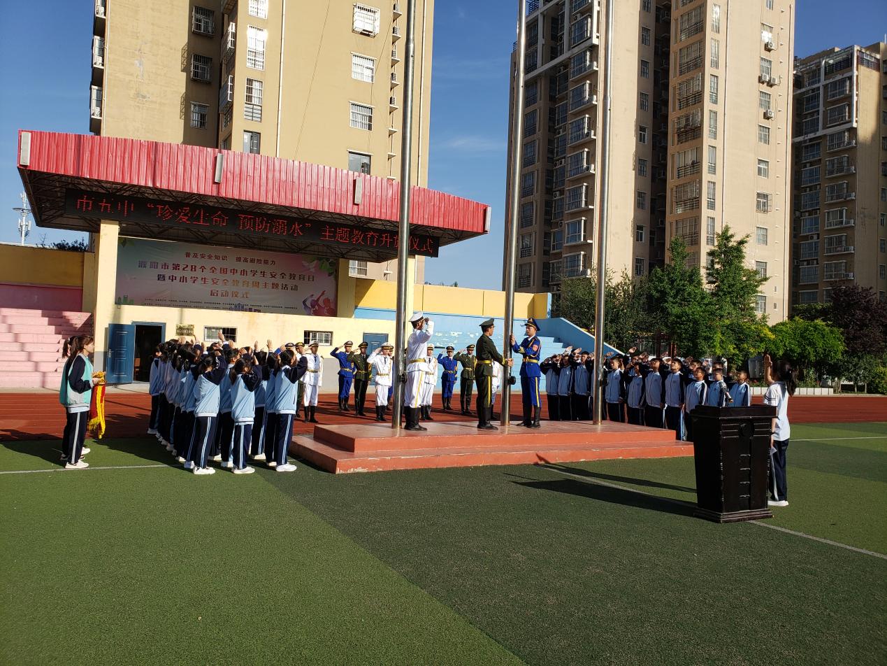 濮阳市第五中学举行"珍爱生命 预防溺水"主题教育升旗仪式_发表了