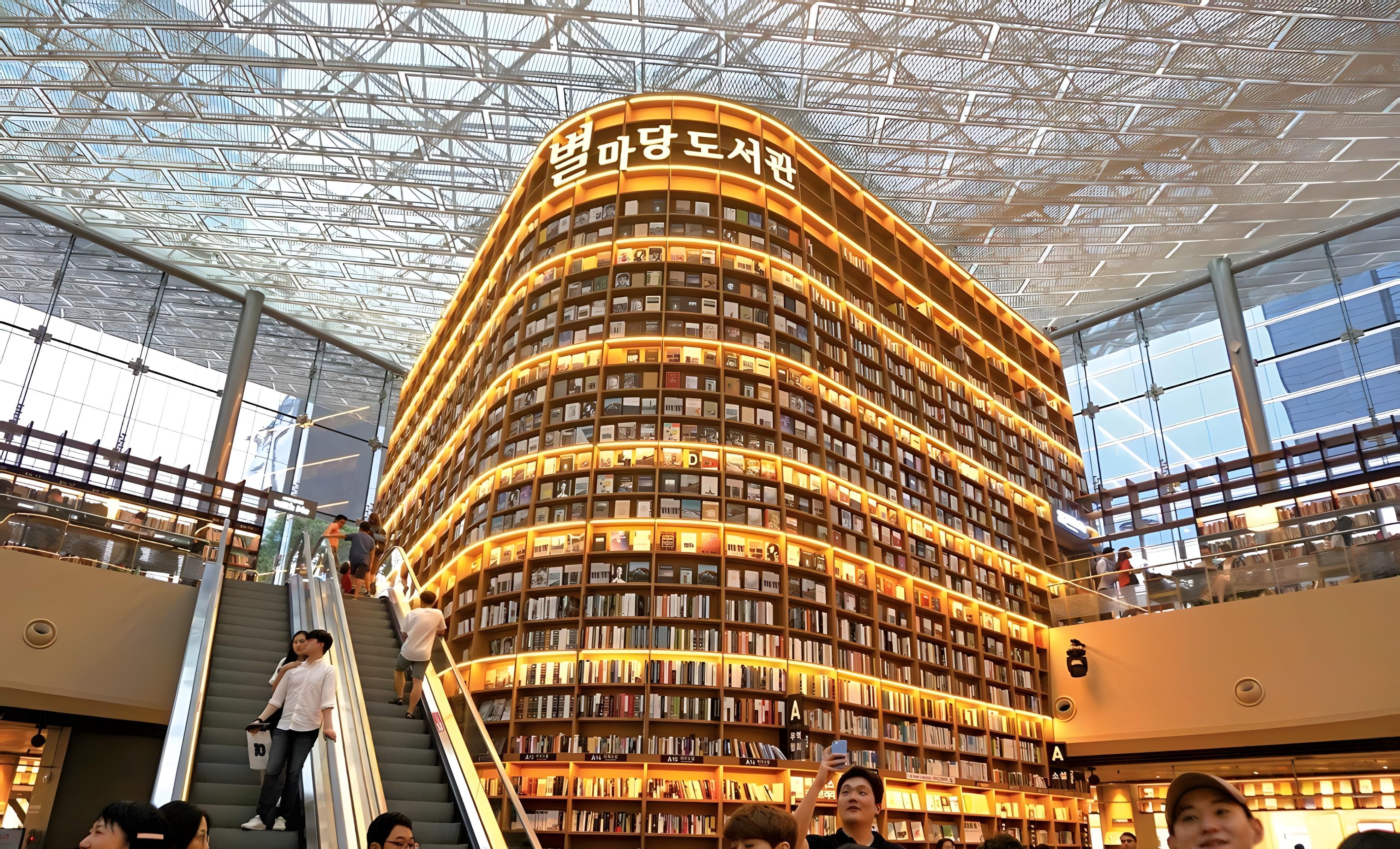 首尔购物中心图片