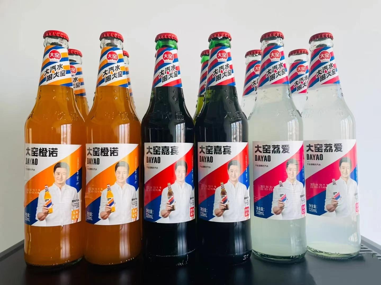 西安人"从小就喝它"的冰峰汽水,不敌外来的大窑?