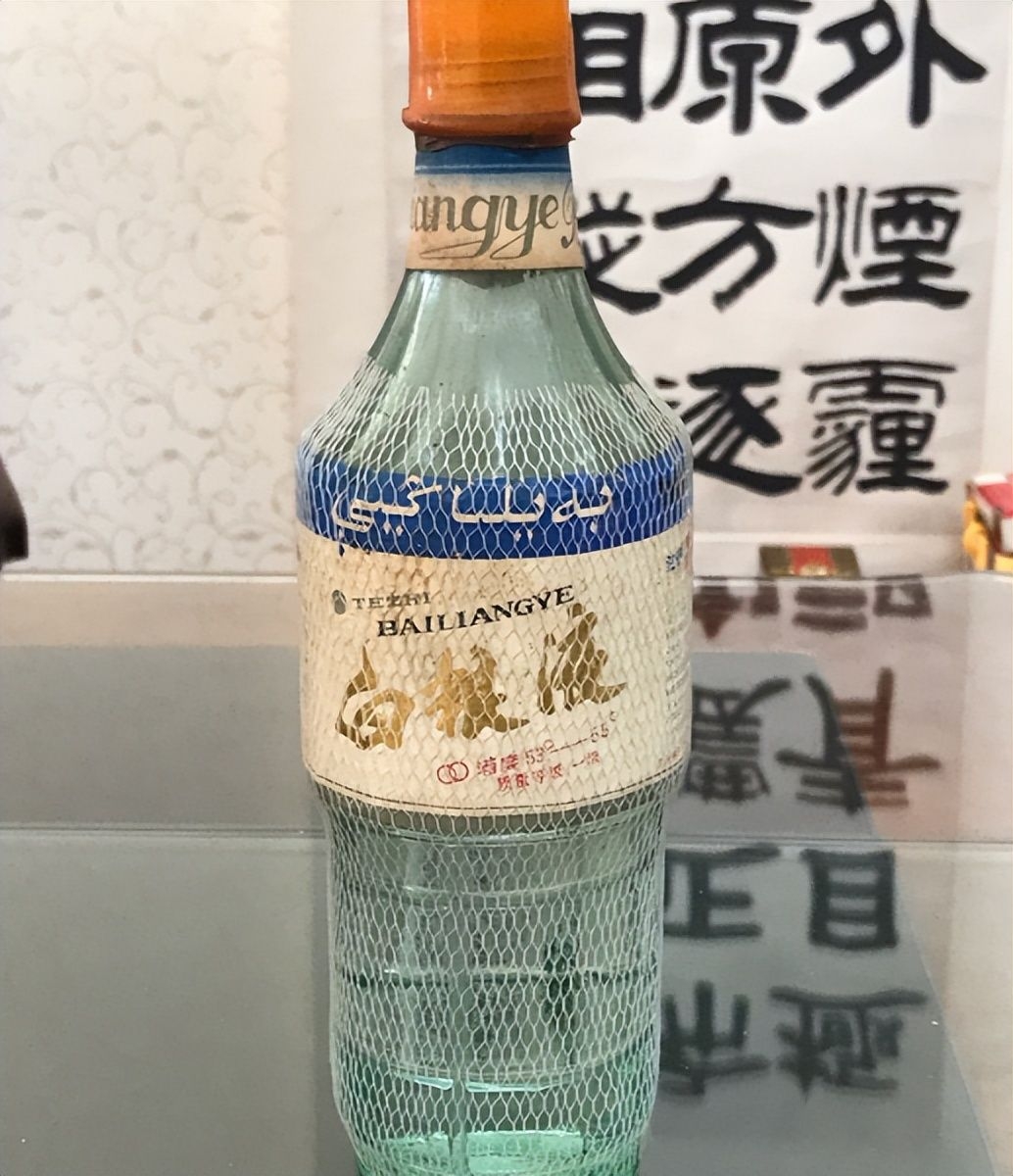 新疆白糧液金冠多少錢,金冠白糧液42度500ml