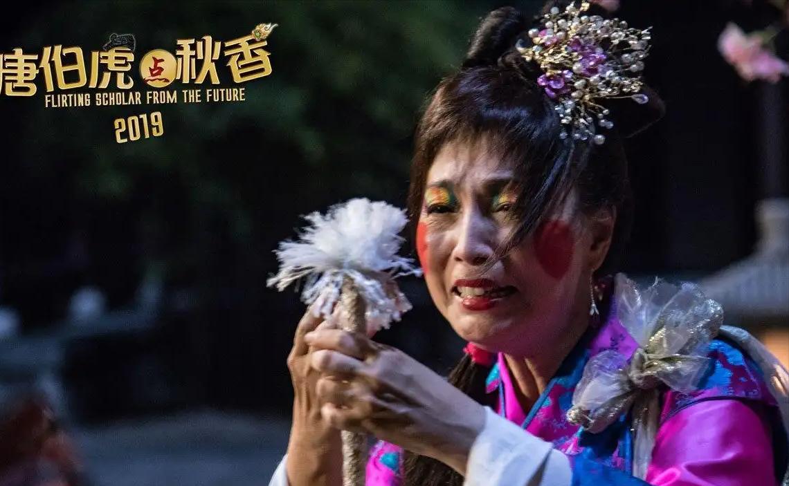 从《唐伯虎点秋香》开始,苑琼丹成了周星驰电影中的常客,也奠定了她的