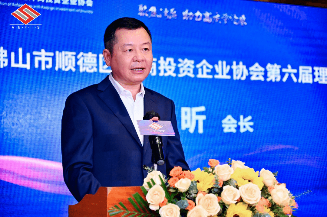 广东华润涂料有限公司总经理方昕当选顺德外商协会新一任会长!