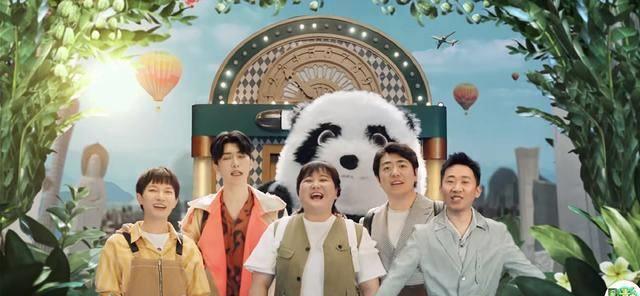 《青春环游记》中的熊猫是肖战?