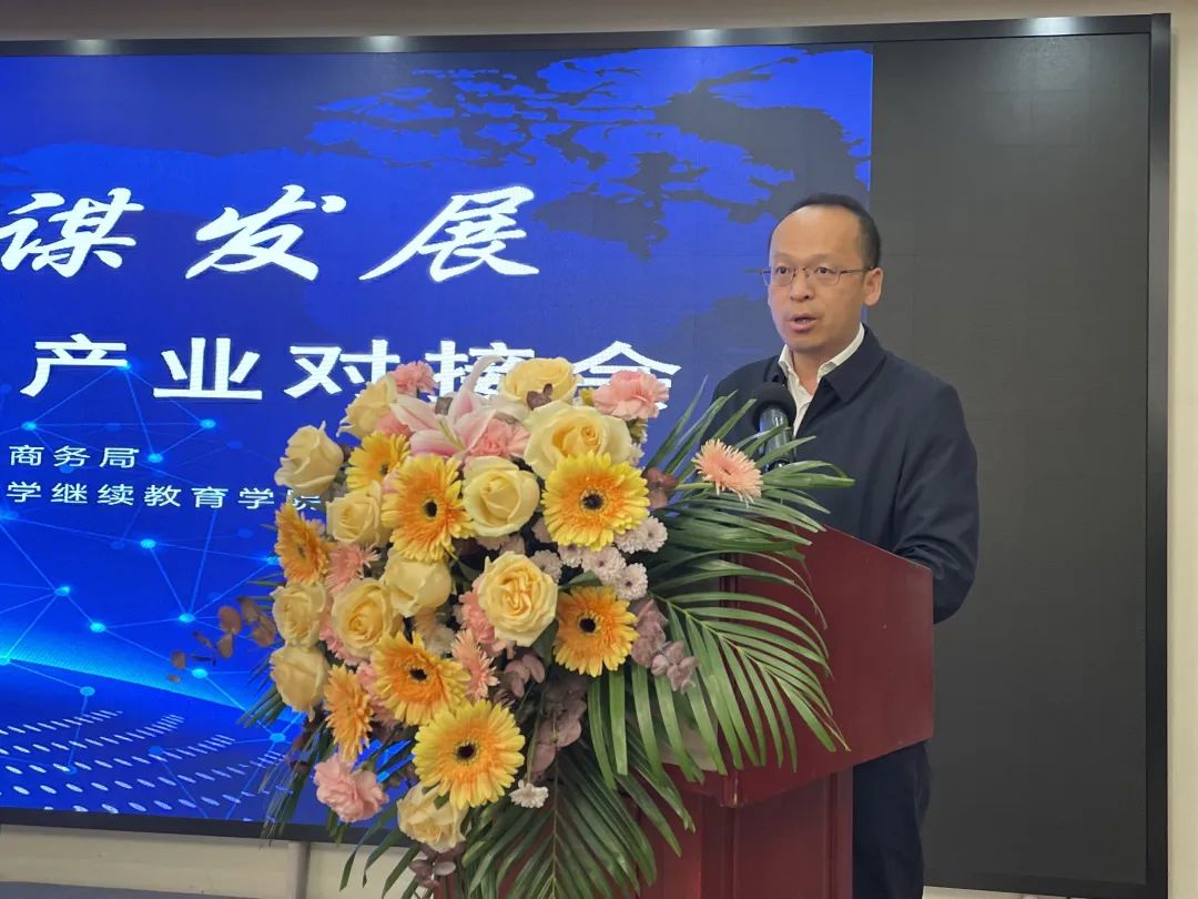 西宁市副市长肖向东致辞.