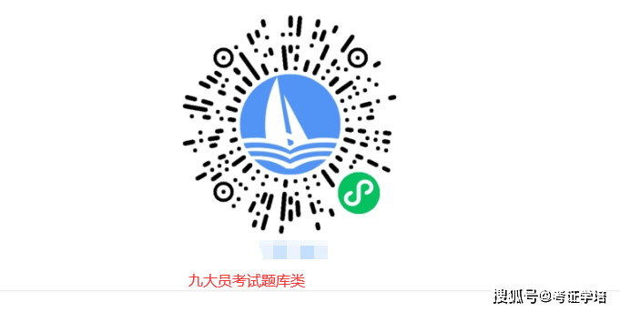 2023年湖南土建施工员考试题库及答案解析