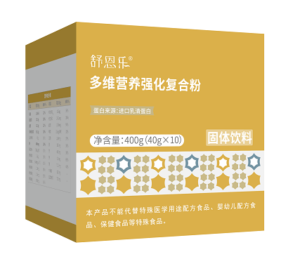 玉鹤鸣轻养食品系列舒恩乐,开启轻养固体饮料探索之旅_受众_的需求