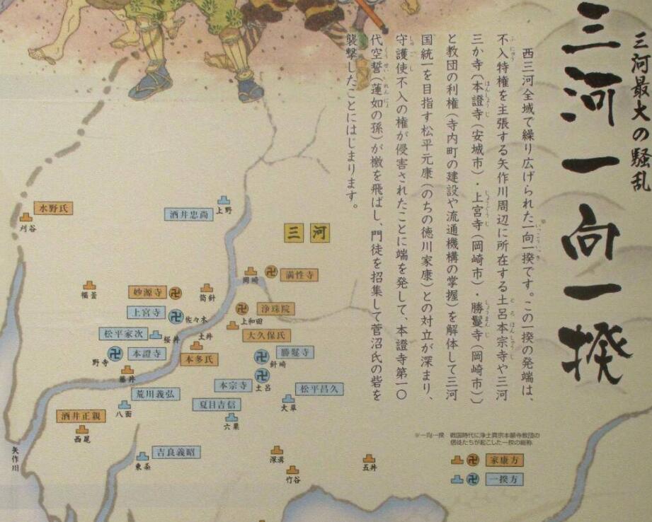 德川家康擴張領地後為什麼一直不將居城設在老家三河國?