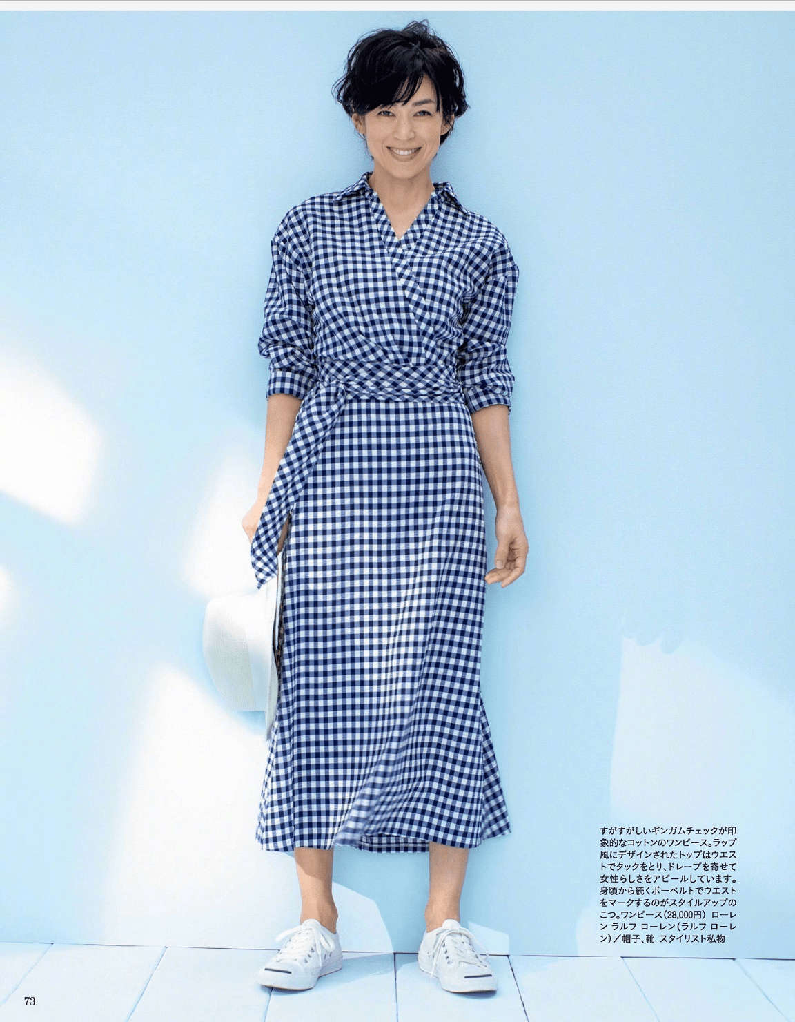 55岁铃木保奈美,穿衣不露腿不露肤,基础款演绎优雅时髦气质_衬衫_黑色